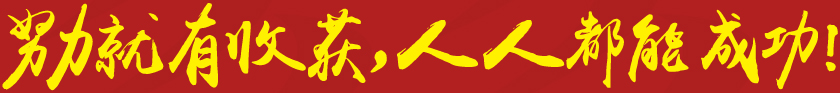 Ŭի@˶ܳɹ